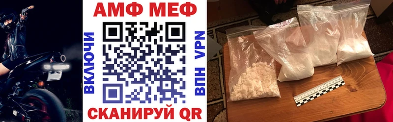 Amphetamine Розовый  Купить где  Ершов 