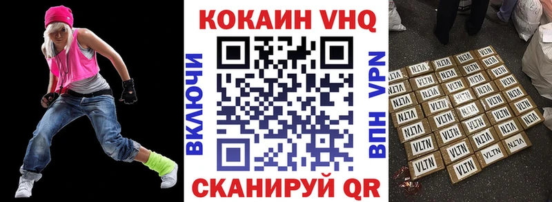 Кокаин Эквадор Ершов