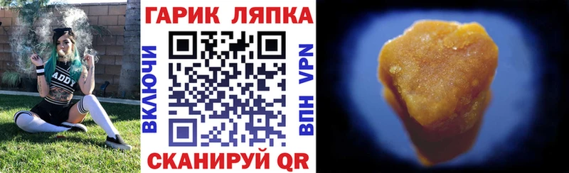 Купить  Ершов  ГАШ индика сатива 