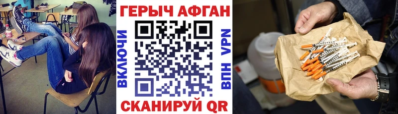 Купить где  Ершов  ГЕРОИН герыч 