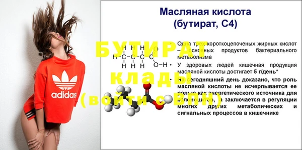 твердый Каменск-Шахтинский