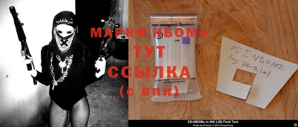 мефедрон мука Каменка