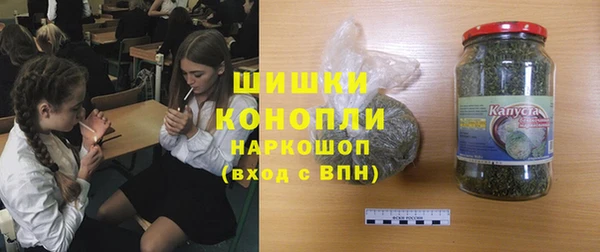мефедрон мука Каменка