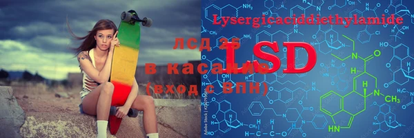 мефедрон мука Каменка