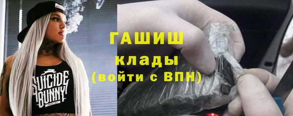 мефедрон мука Каменка