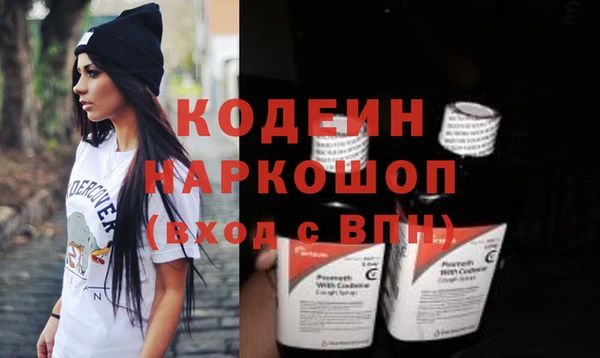 мефедрон мука Каменка