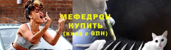 прущая мука Каменногорск