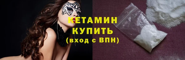 мефедрон мука Каменка