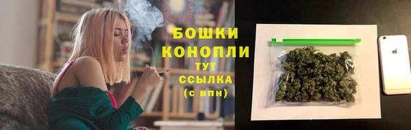 мефедрон мука Каменка