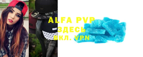прущая мука Каменногорск