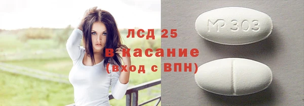 мефедрон мука Каменка