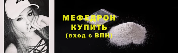 прущая мука Каменногорск