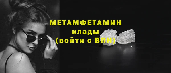 твердый Каменск-Шахтинский