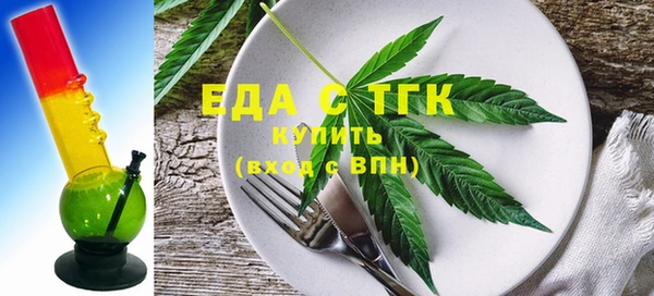 прущая мука Каменногорск