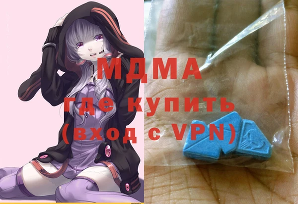 COCAINE Карпинск