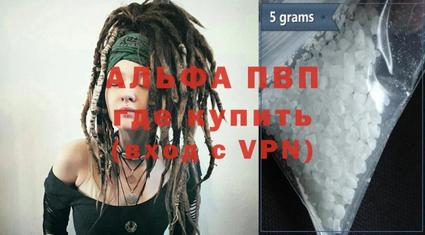 мефедрон мука Каменка