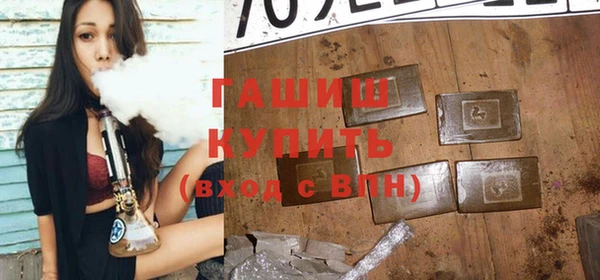 прущая мука Каменногорск