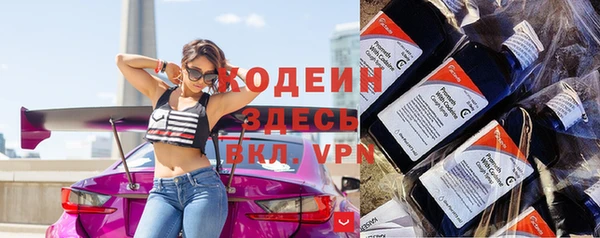 мефедрон мука Каменка