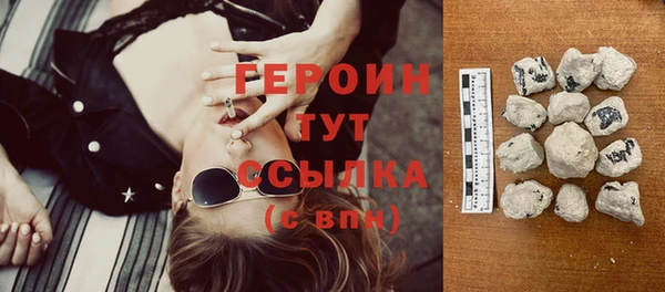 мефедрон мука Каменка