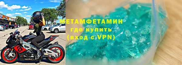 мефедрон мука Каменка
