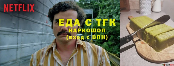 твердый Каменск-Шахтинский