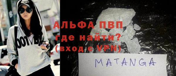 мефедрон мука Каменка