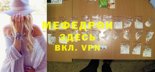 прущая мука Каменногорск
