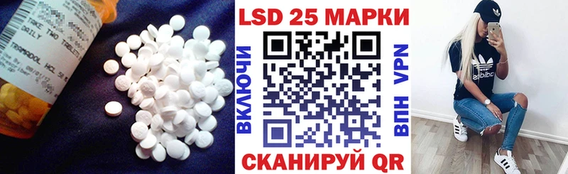 Купить  Ершов  ЛСД экстази кислота 