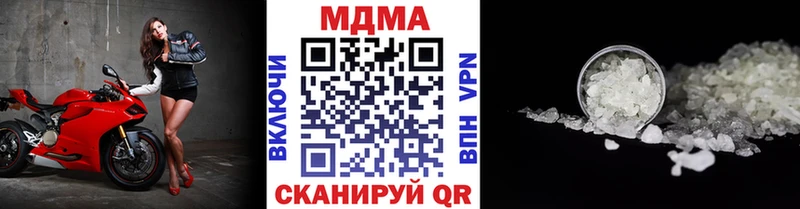 Купить  Ершов  МДМА Molly 