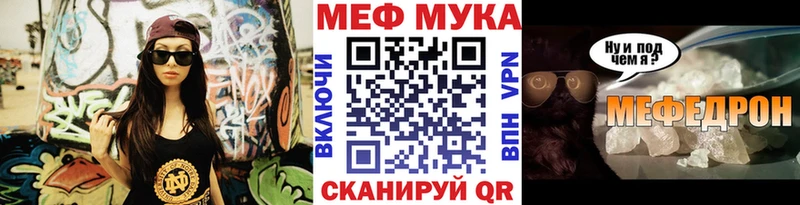 Купить  Ершов  Меф VHQ 