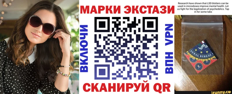 Купить  Ершов  Марки 25I-NBOMe 1,8мг 