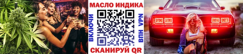 Купить  Ершов  ТГК вейп с тгк 