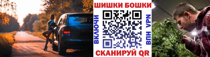 Шишки марихуана тримм  Купить где  Ершов 